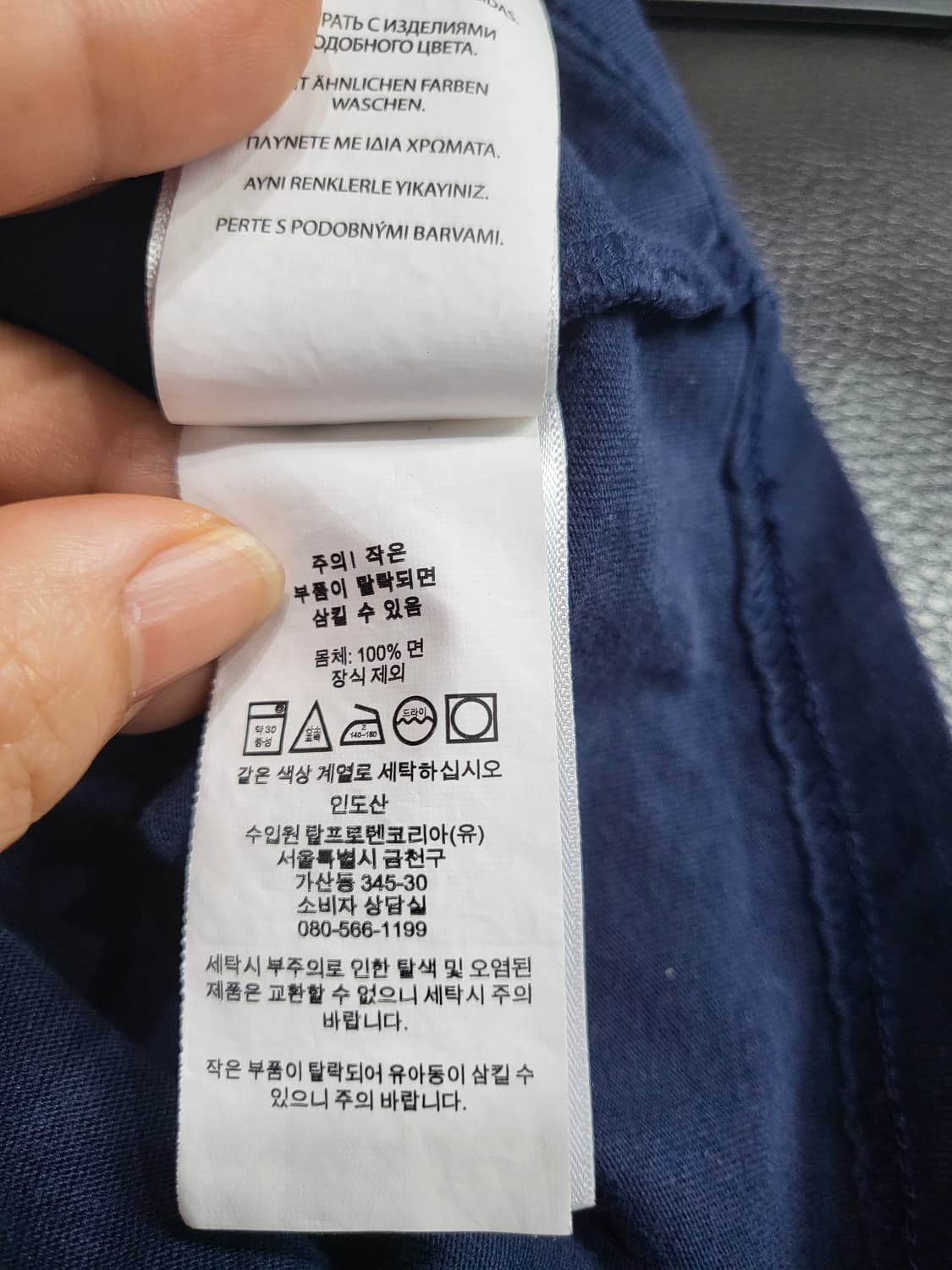 폴로 랄프로렌 반팔티(공용) 상품이미지6