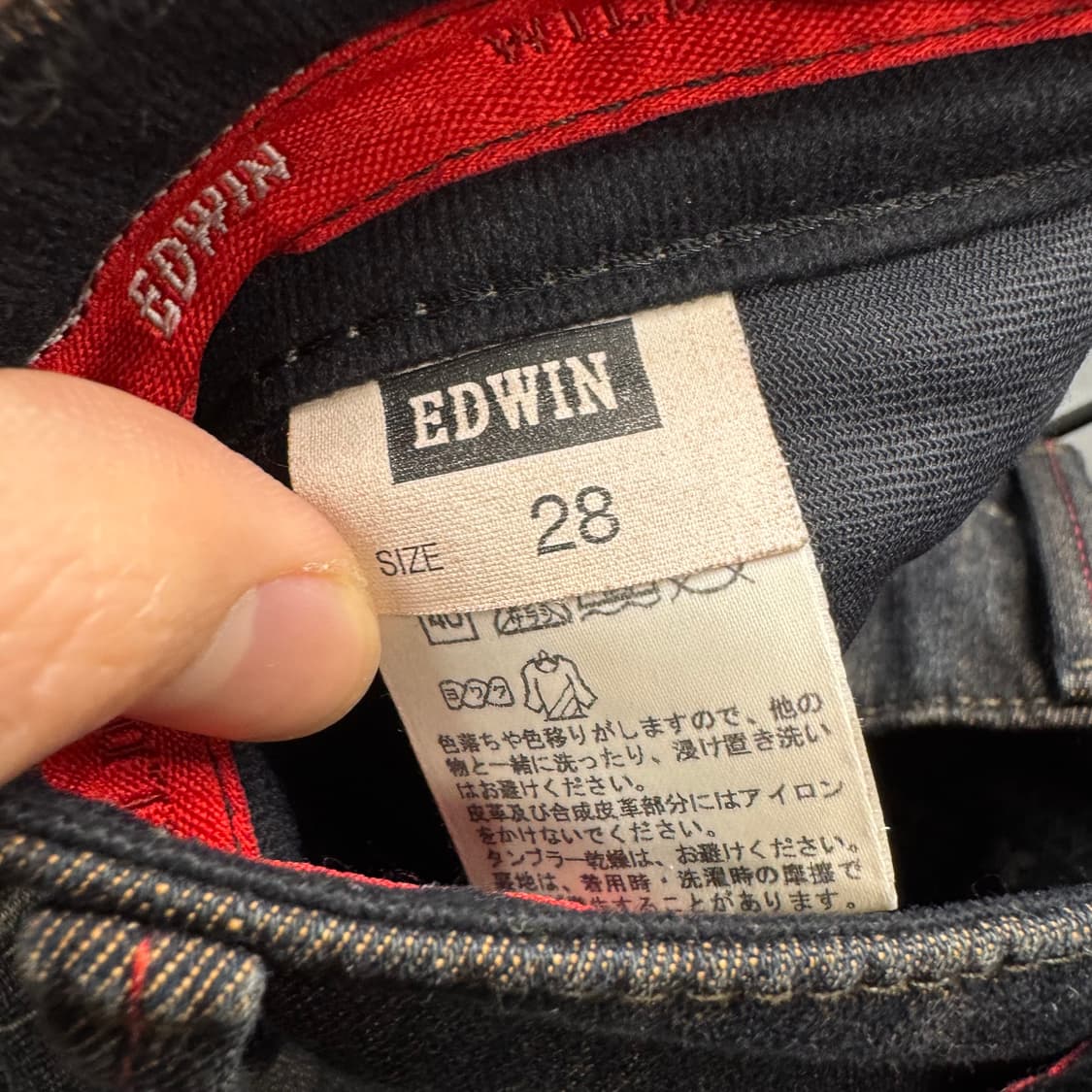 00s 에드윈 506 데님 팬츠 전면 더티워싱 포인트 흑청 상품이미지9