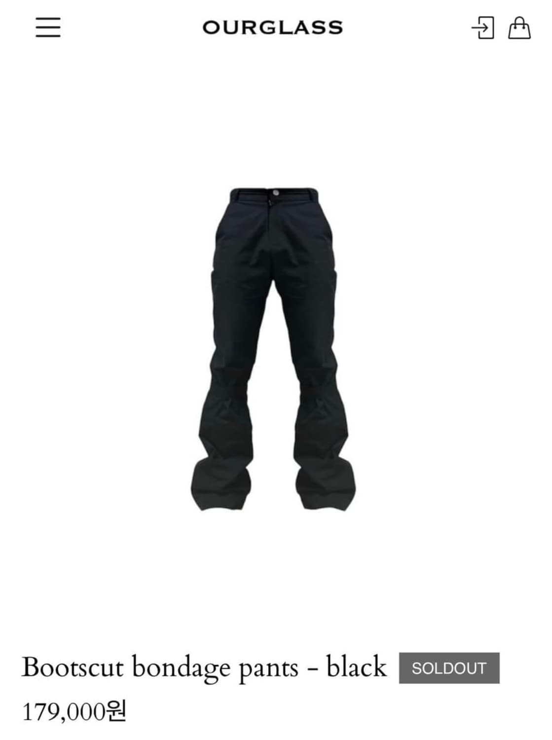 아워글라스 부츠컷 본디지 팬츠 구해요ㅠ 상품이미지1