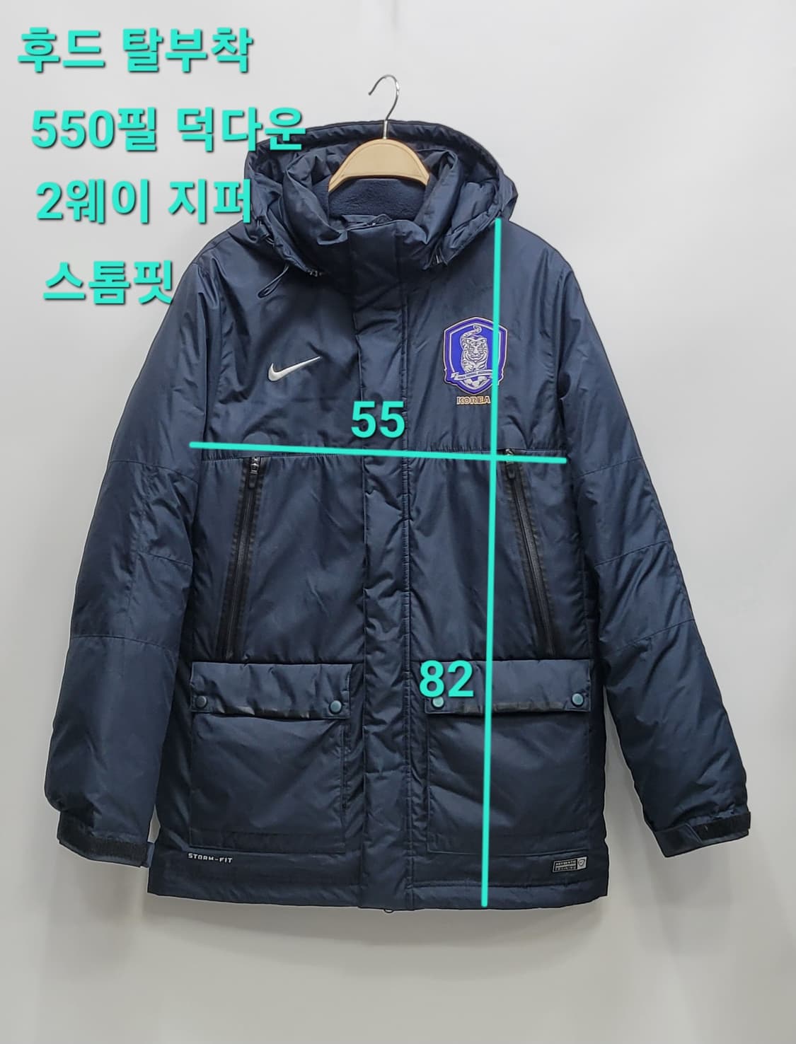 NIKE 나이키 국가대표 미드필드 다운 패딩 / 남 M 
 상품이미지10