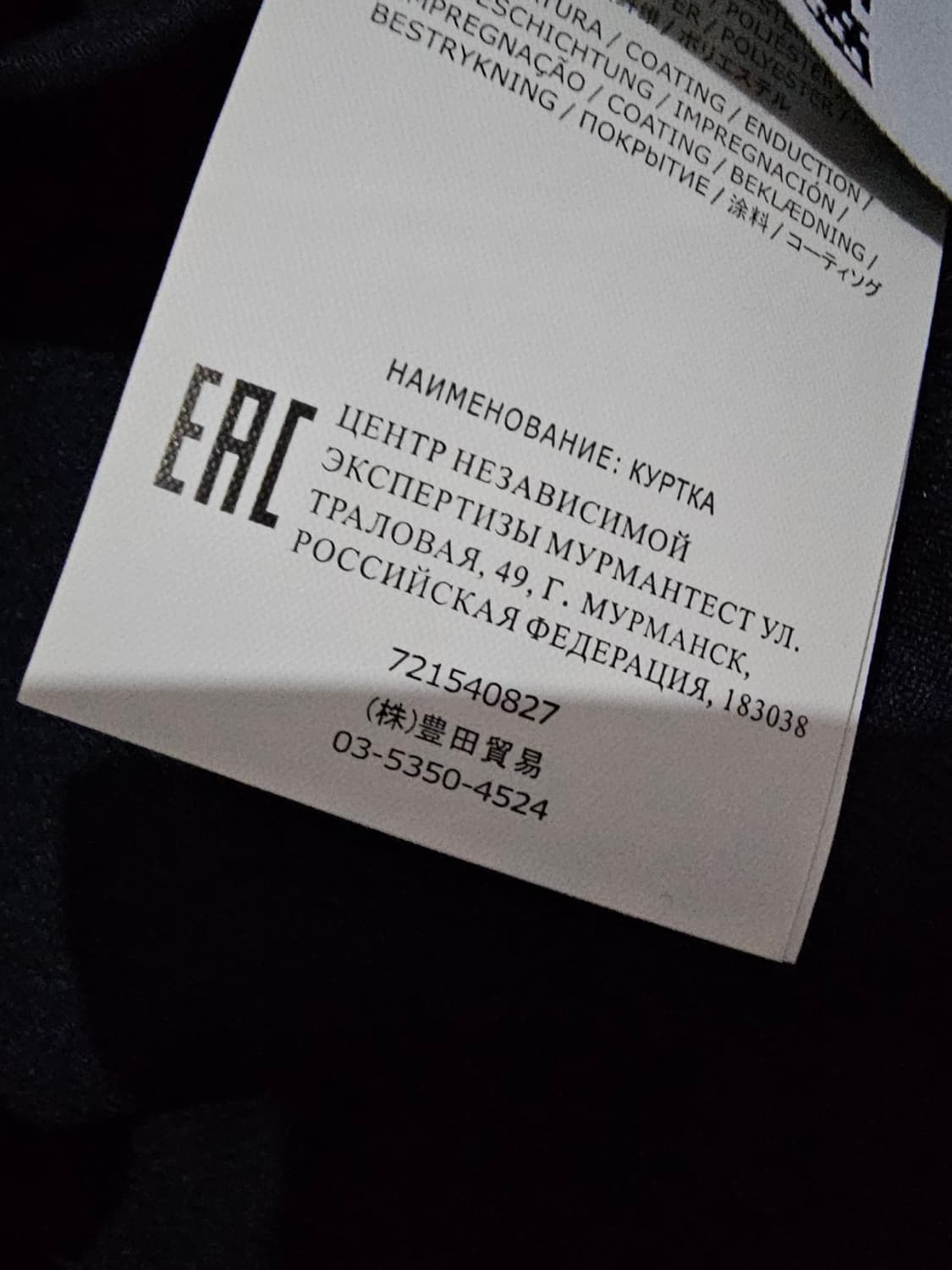 정품 [S급] 스톤아일랜드 소프트쉘 자켓 90~95 상품이미지7