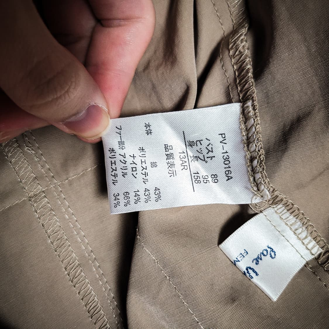 '10s Pose Village Faux Fur Trench Coat 상품이미지7