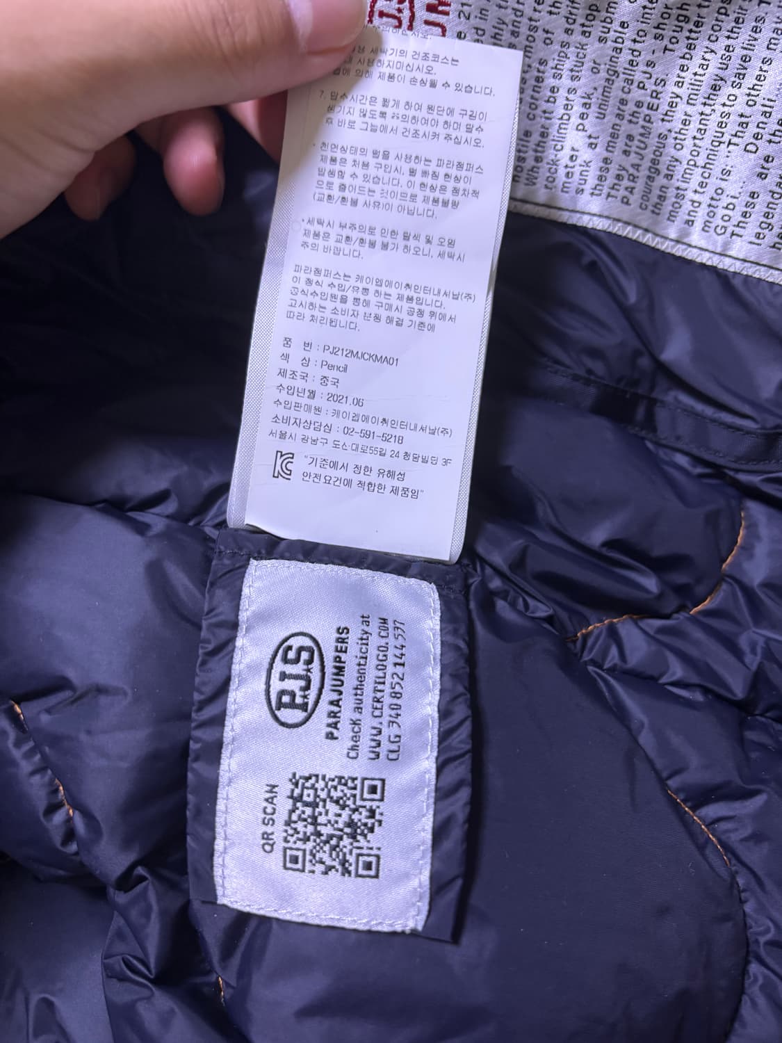 파라점퍼스 고비 마스터피스 후드퍼o, 네이비색 상품이미지3