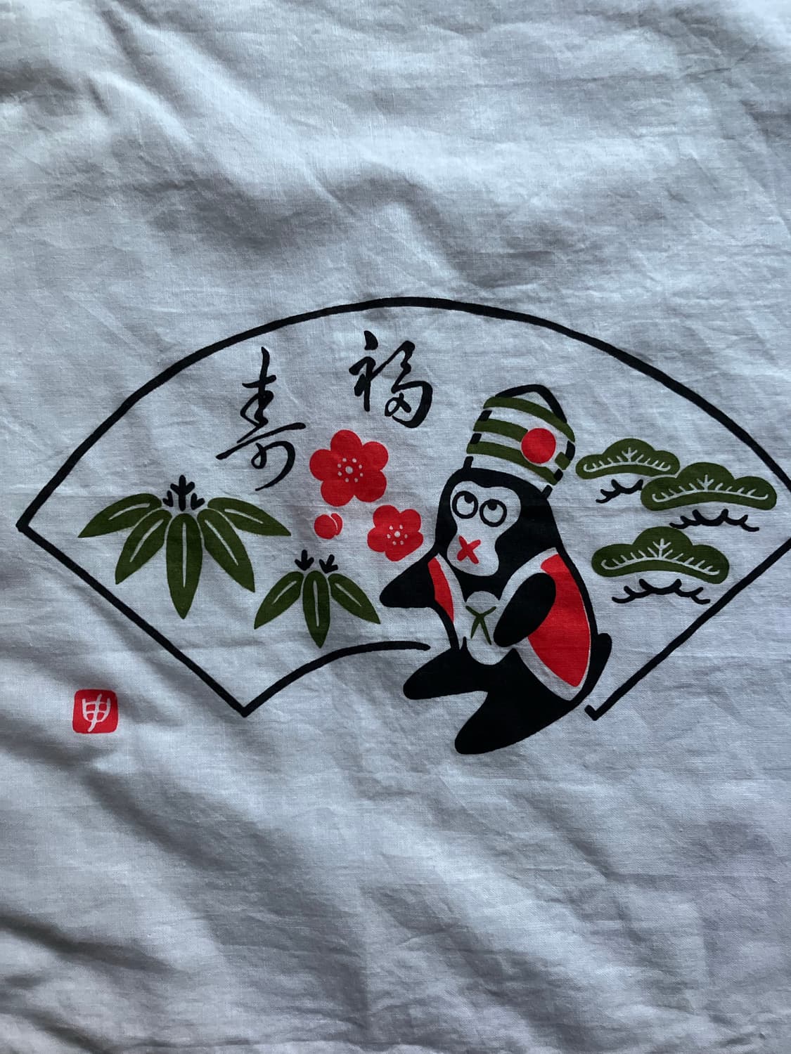 일본 손수건 가림막  상품이미지2