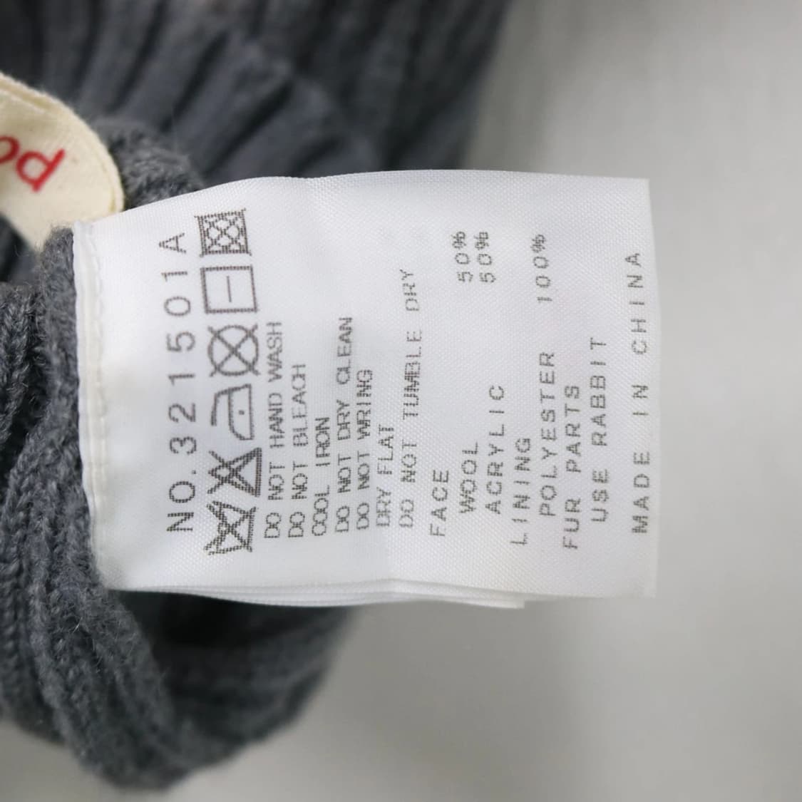 PANACEA RABBIT FUR 터틀넥 반팔 울 니트 63222 상품이미지9