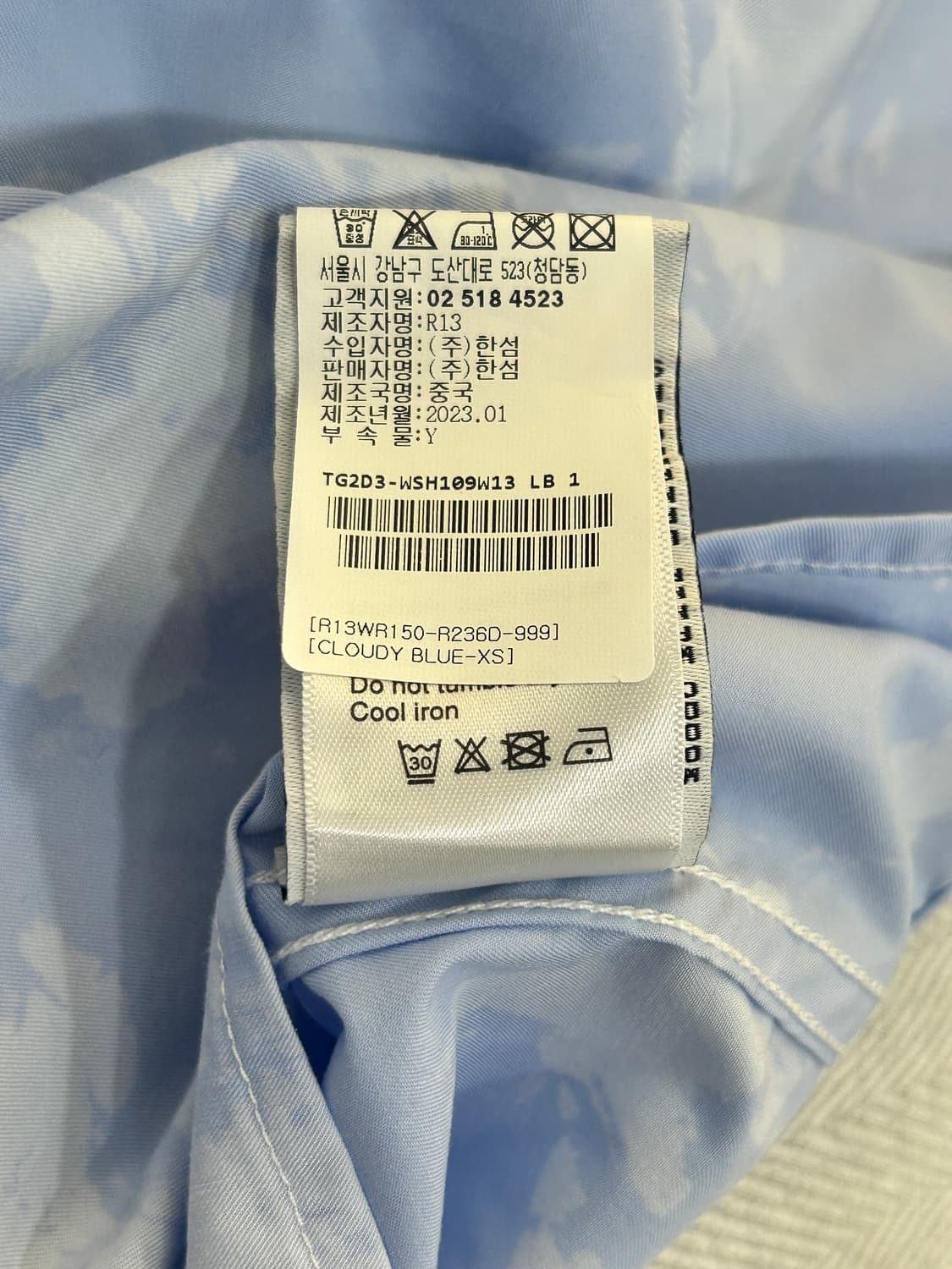 R13 알써틴 구름 패턴 오버핏 셔츠 상품이미지9