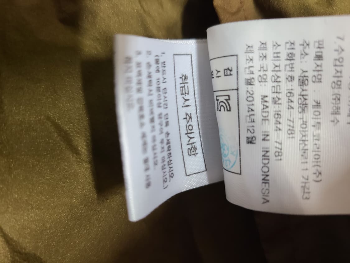 K2 남성 바람막이 점퍼 105 상품이미지10