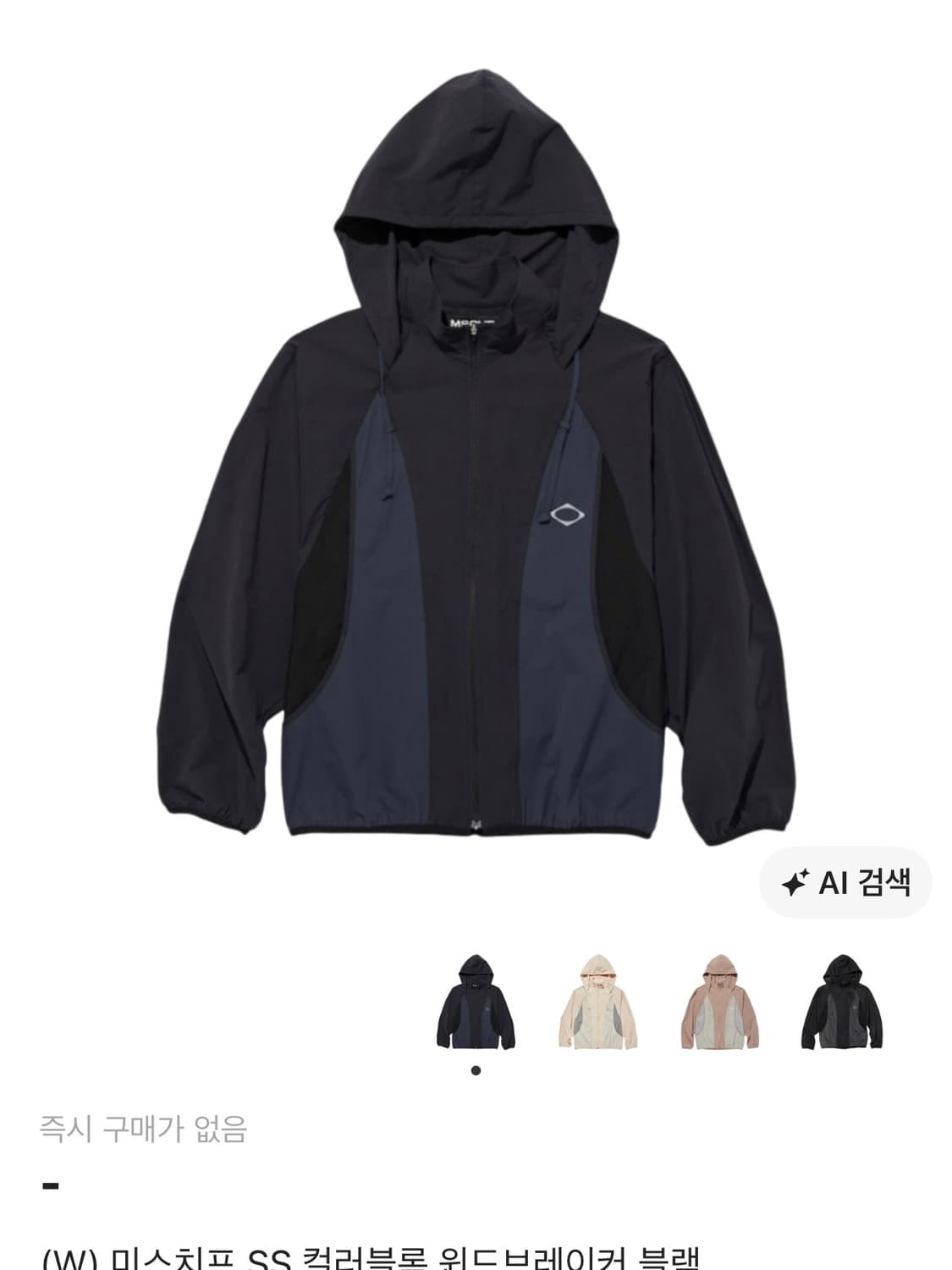미스치프 SS 컬러블록 윈드브레이커 블랙 M 상품이미지1