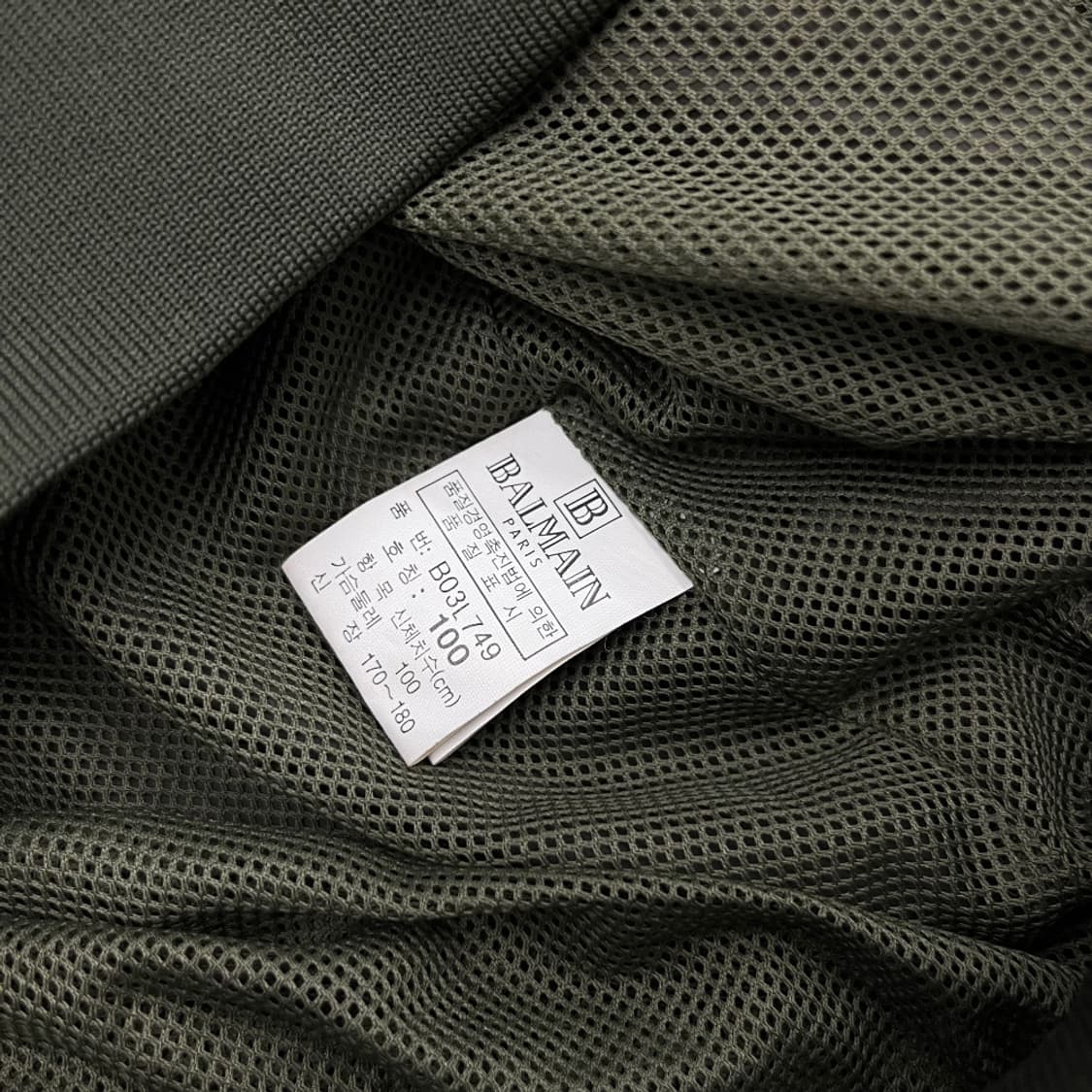 발망 로고 카키 브이 웜업 100 상품이미지5