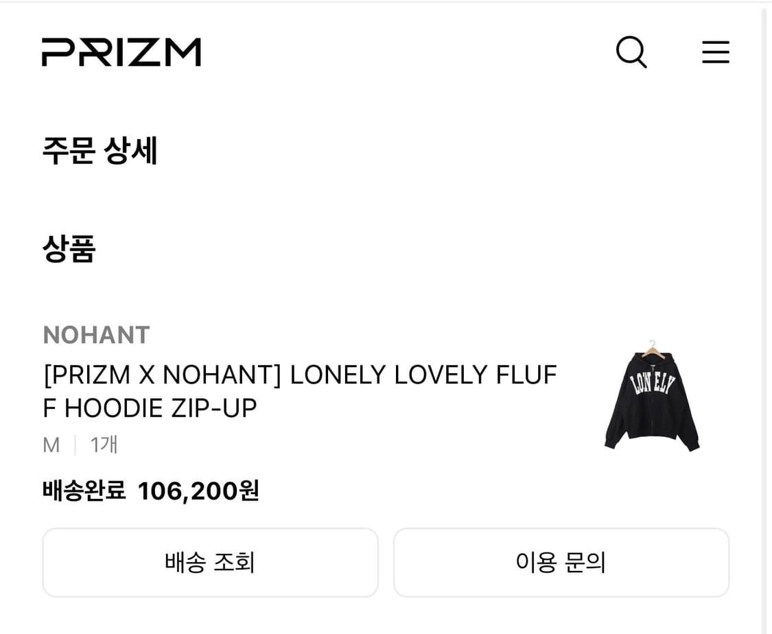 노앙 후드집업 블랙 상품이미지7