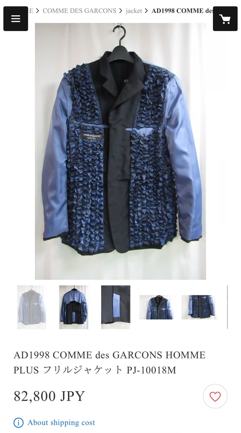 꼼데가르송 옴므플러스 블레이저 상품이미지4