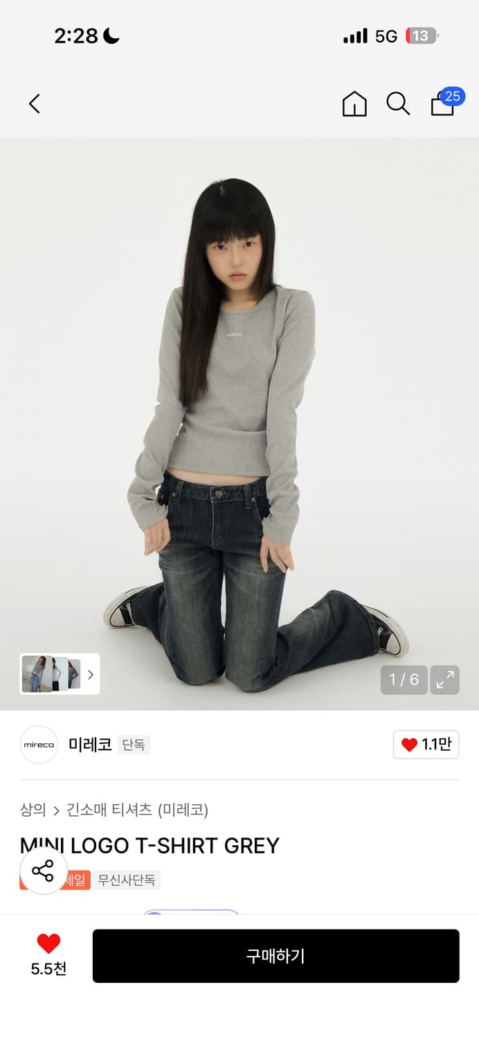 미레코 그레이 롱슬리브 MINI LOGO T-SHIRT GREY 상품이미지3