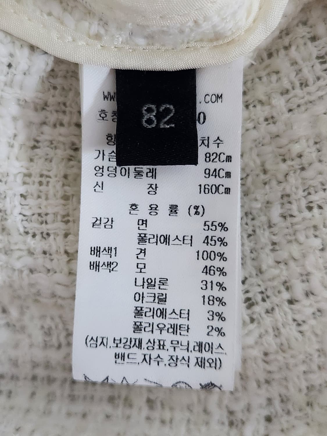 랑방 니트 가슴둘레 82 상품이미지5