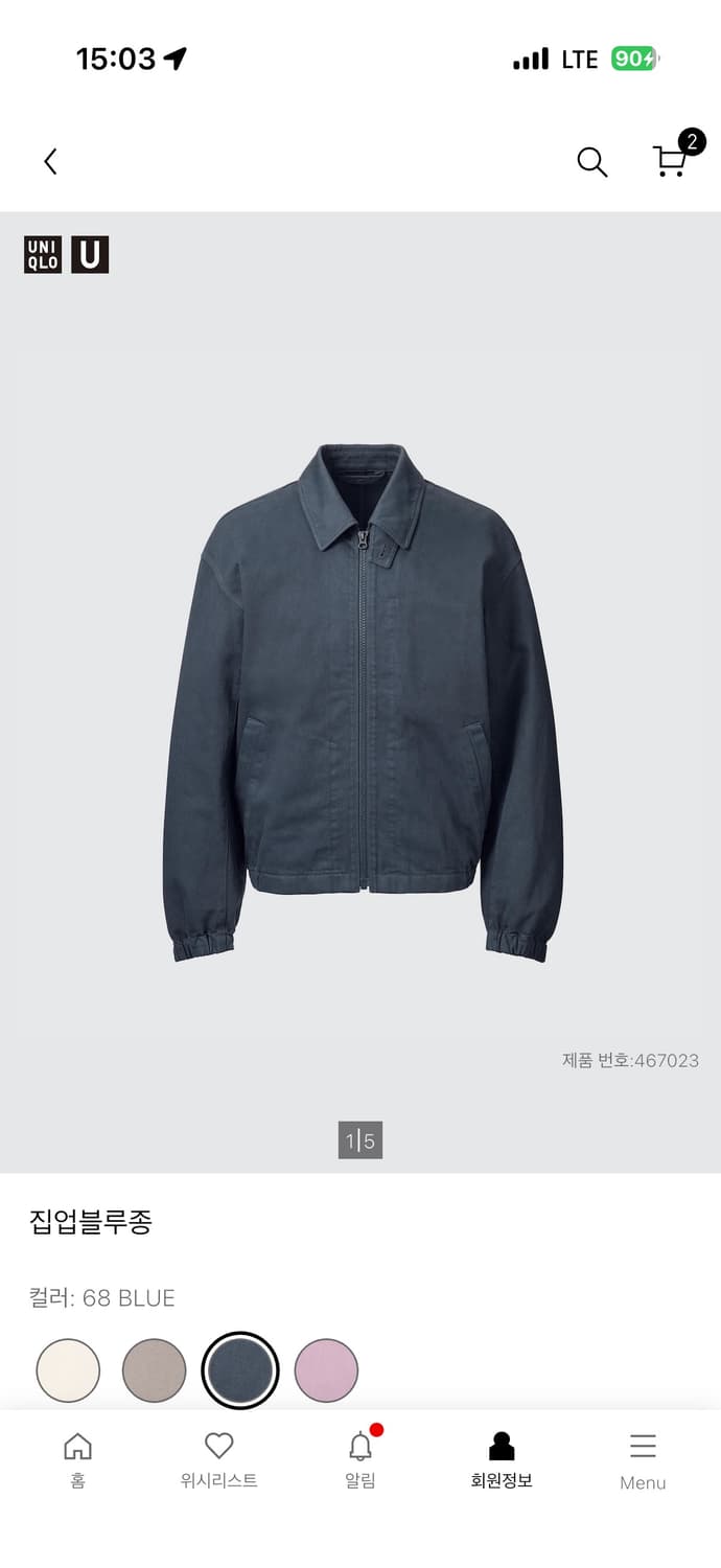 유니클로u 24ss 집업블루종 S 상품이미지1