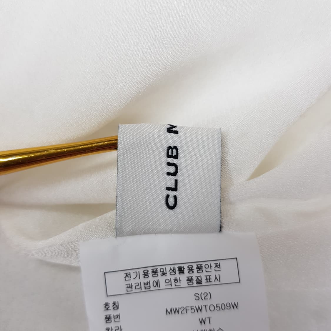 클럽모나코 2025스모크 밴딩 퍼프 슬리브 블라우스 S사이즈 상품이미지6