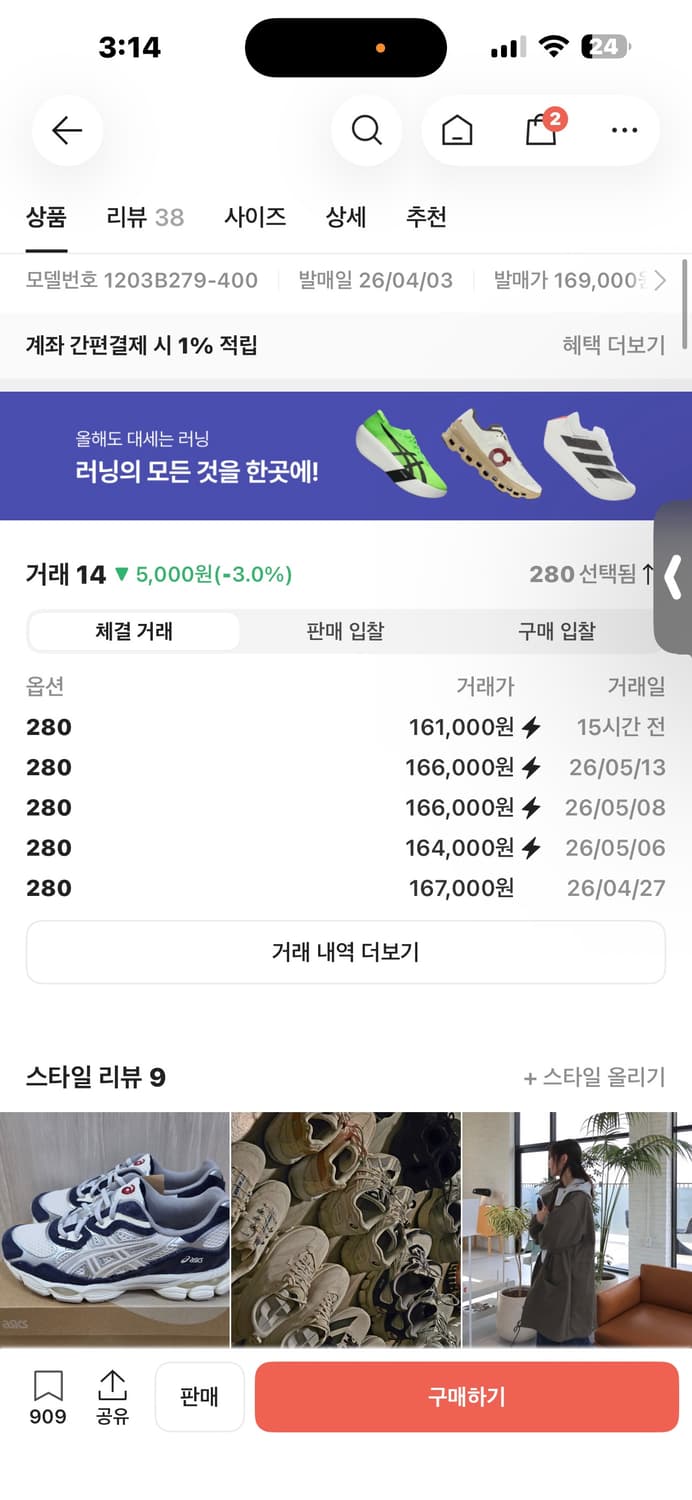 아식스 젤 nyc 미드나잇 퓨어 실버 상품이미지2