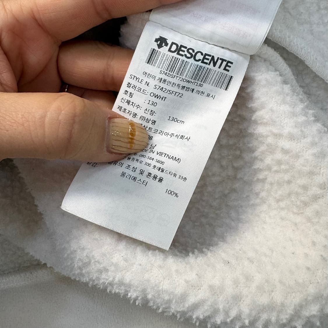 130 데상트 키즈 후드 집업 자켓 0414J 상품이미지5