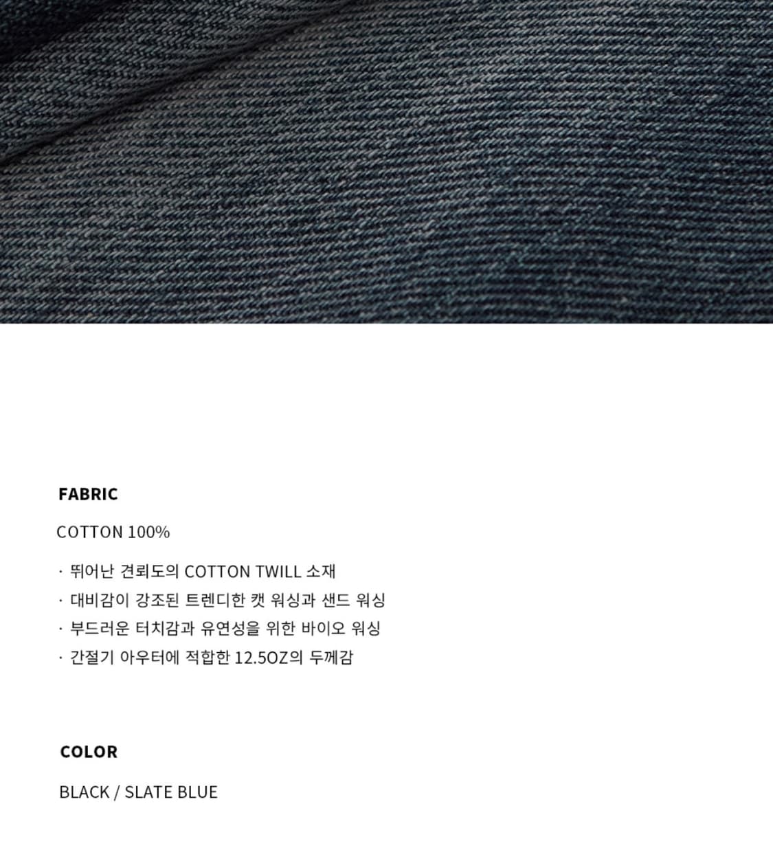 (새상품)(L) 드로우핏 콘트라스트 워시드 데님 자켓 청자켓 판매 상품이미지8