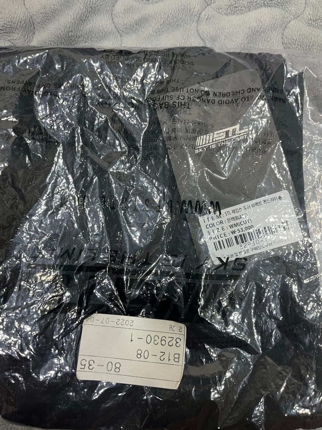 STL 레깅스 퓨어퍼펙트 퀵드라이 블랙M 상품이미지2