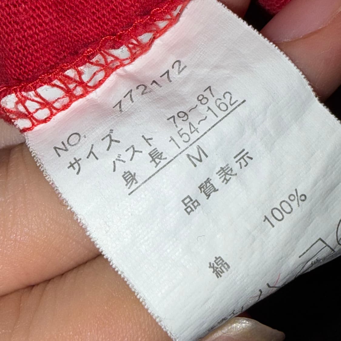 Shc Retro Rainbow Carnival Te 상품이미지5