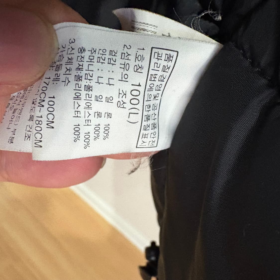 노스페이스 남성 화이트라벨 킨로스 VX자켓 100 (L) 상품이미지8