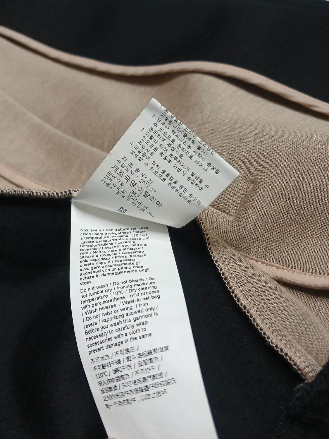 넘버투애니원 N21 자수 비즈장식 봄버 자켓 상품이미지10