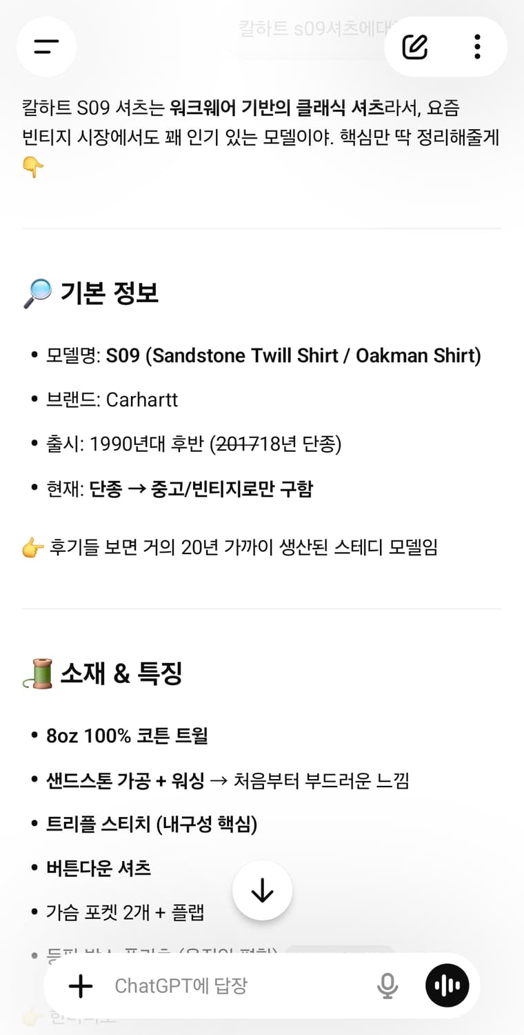 칼하트 워크셔츠 2xl xxl 상품이미지9