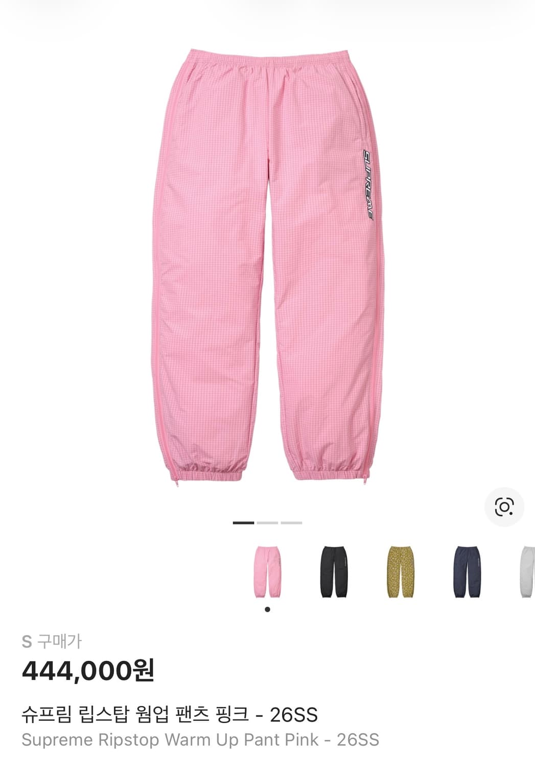 슈프림 립스탑 웜업 팬츠 핑크 - 26SS 상품이미지1