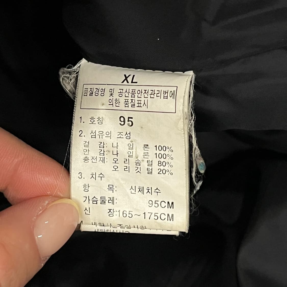 [정품/XL] 노스페이스 블랙 바람막이 자켓 600 b14 상품이미지6