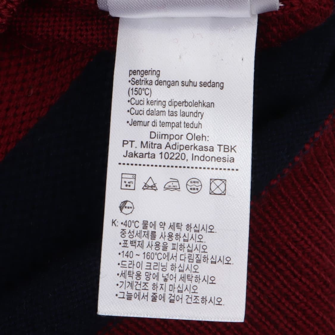 라코스테 레드 스트라이프 울 니트 상품이미지10