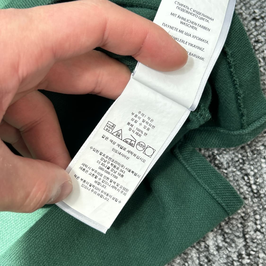 폴로 랄프로렌 그린 반팔 PK 상품이미지8