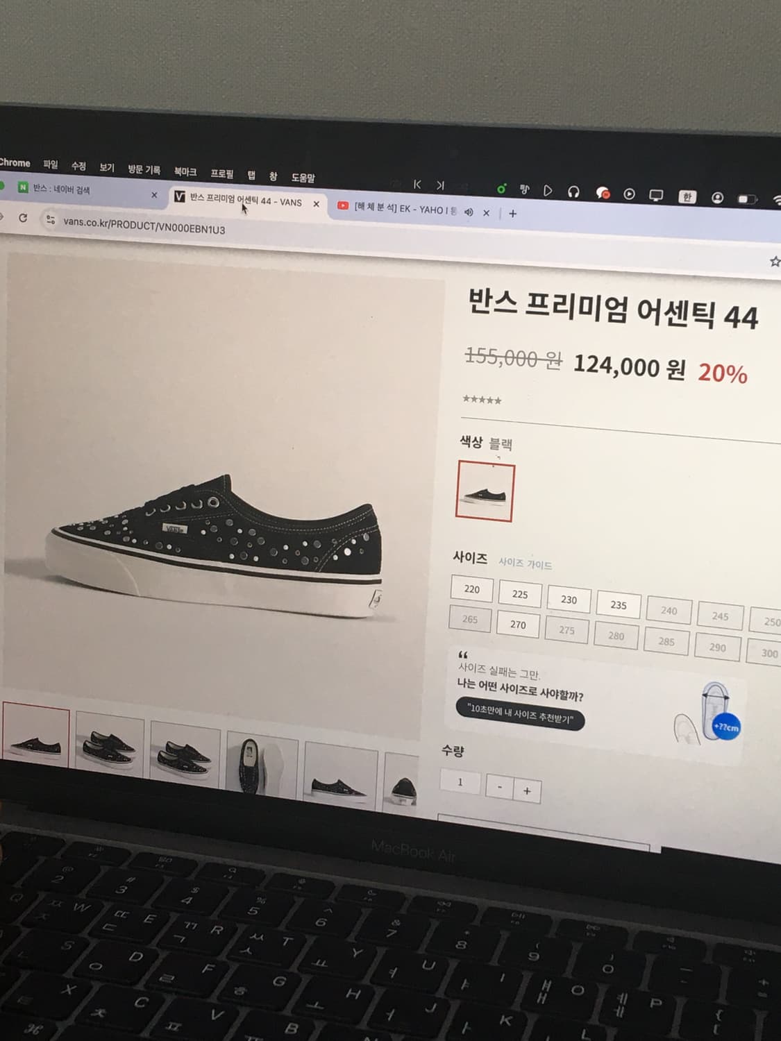 반스 어센틱 싸이코 상품이미지1