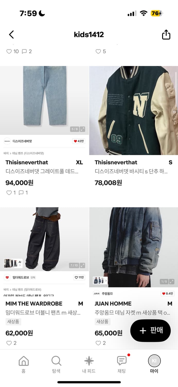 제품 교신 교환 가능 상품이미지3