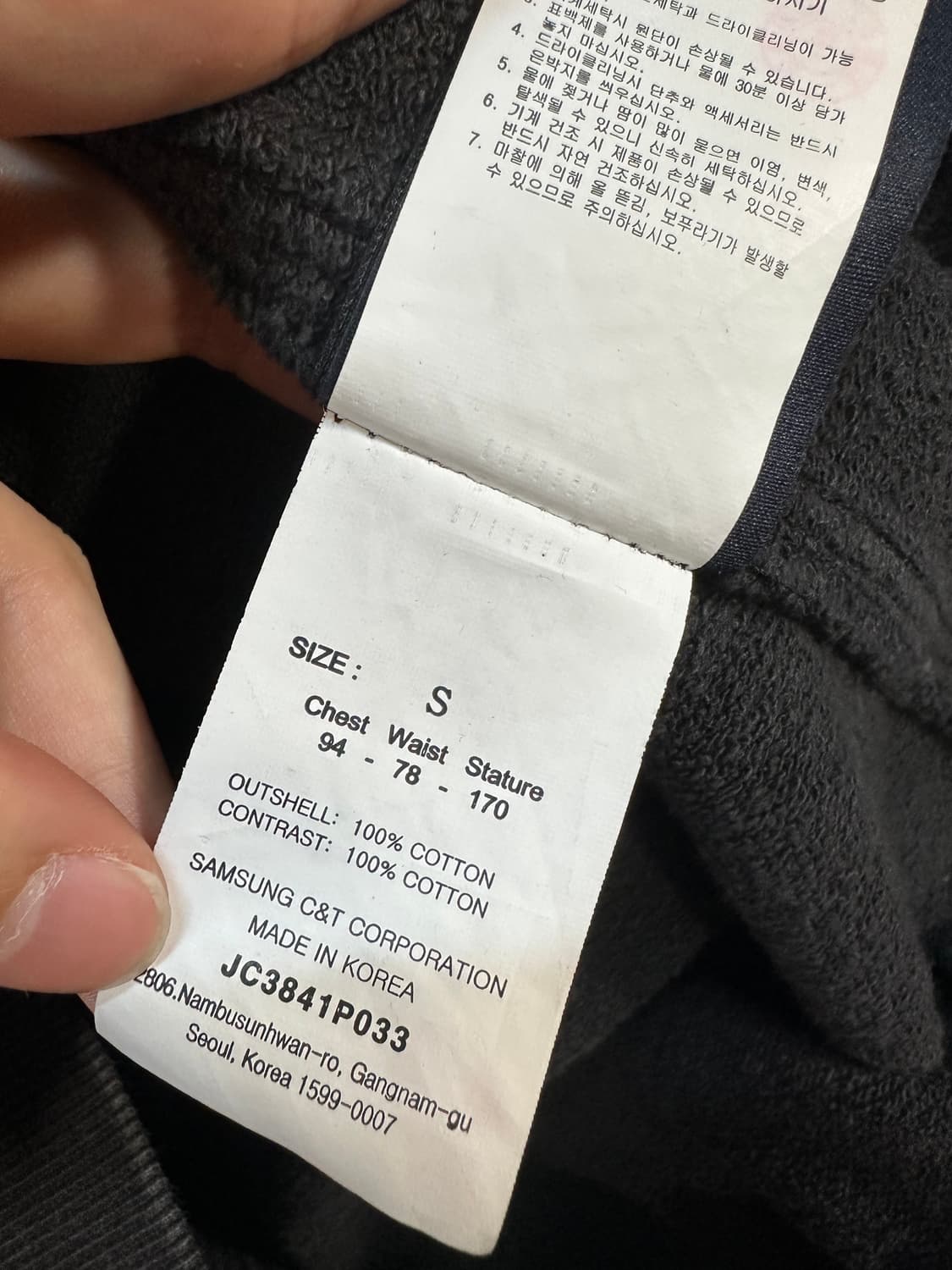 준지 가먼트다잉 후디 처분  상품이미지6