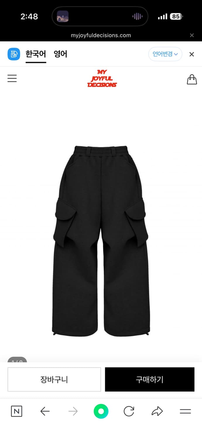 mjd 코인서울 바지 상품이미지1