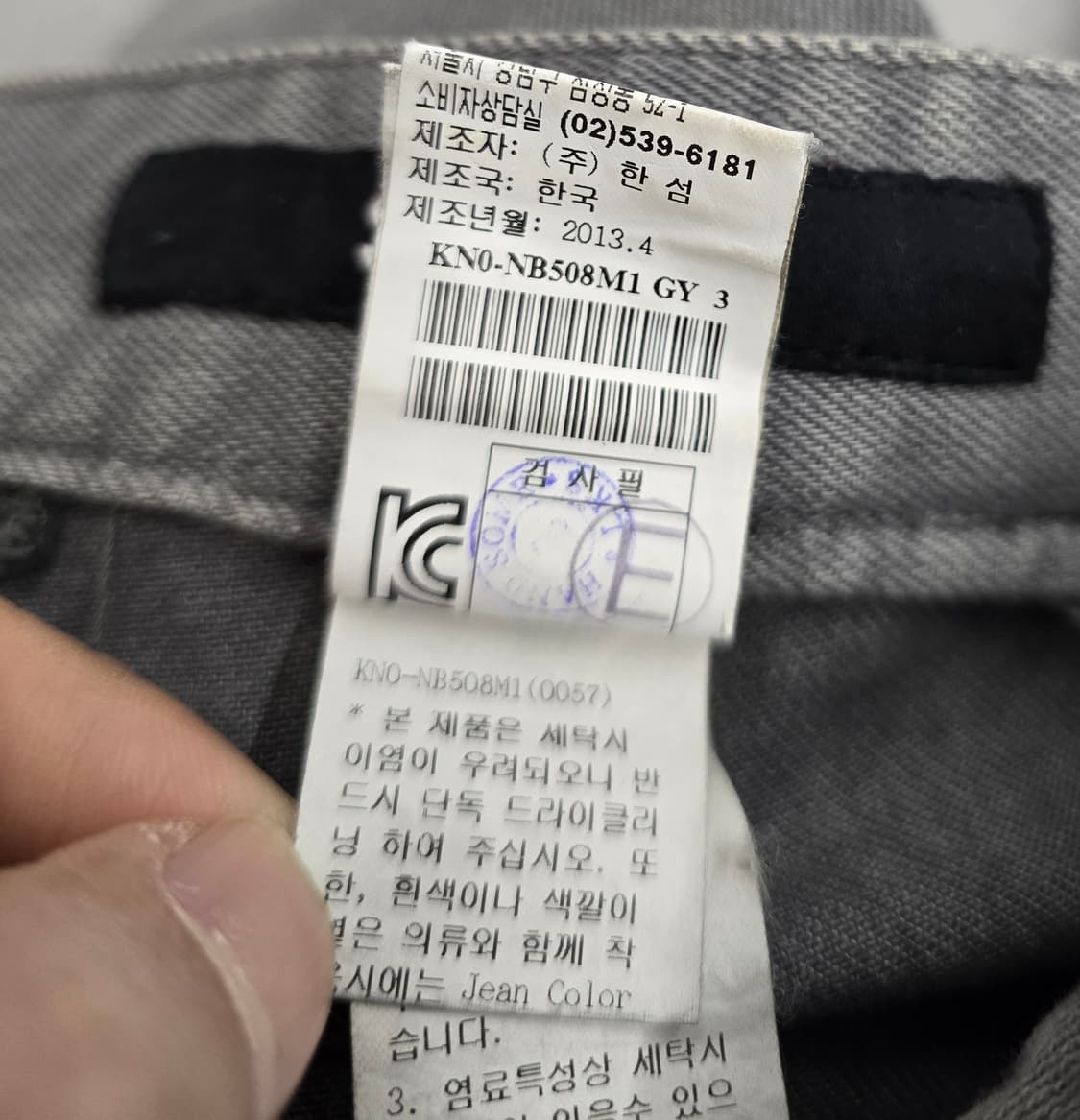 시스템 남자 청바지.  싸이즈 30 상품이미지6