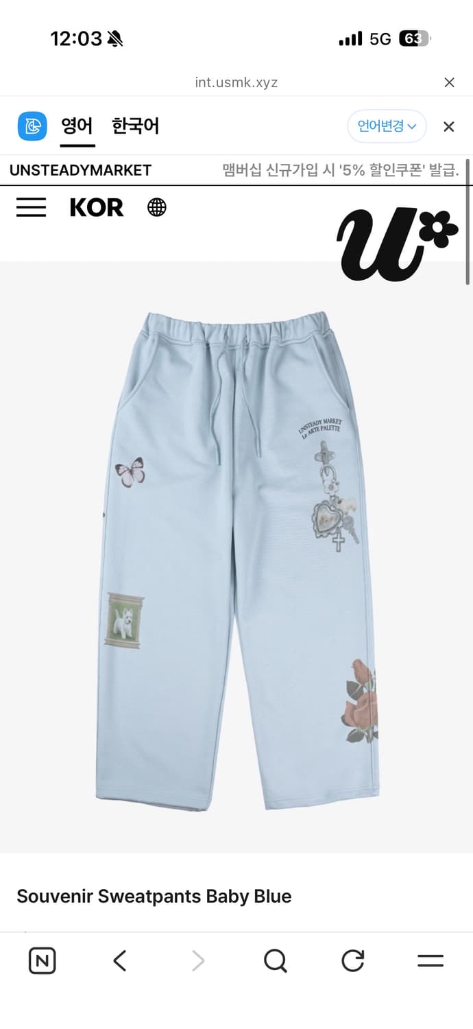 새상품) 언스테디마켓 후디 조거팬츠 셋업 상품이미지3