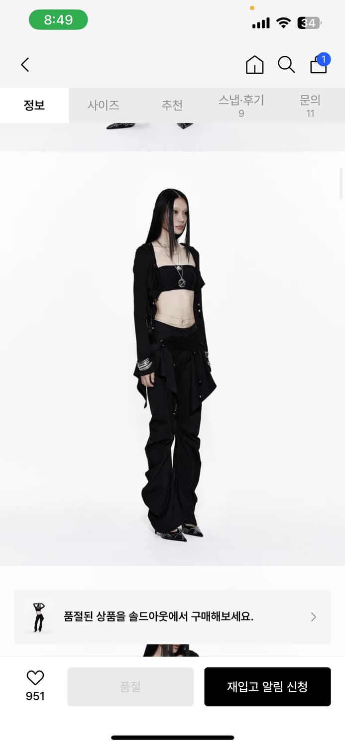 카시코 레이어드 스트랩 팬츠 블랙 사이즈 L 상품이미지4