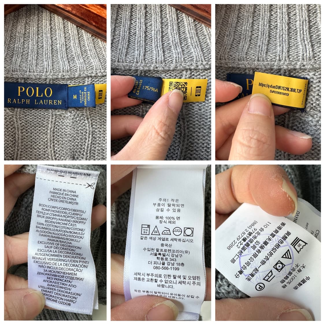 폴로 랄프로렌 신형 케이블 풀집업 니트 라이트 그레이 M 상품이미지10