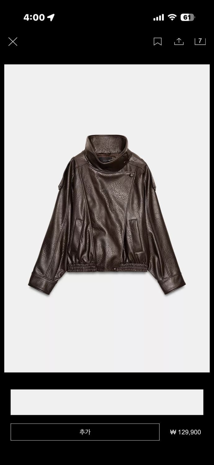 자라 페이크 레더 점퍼 브라운 xs 상품이미지1