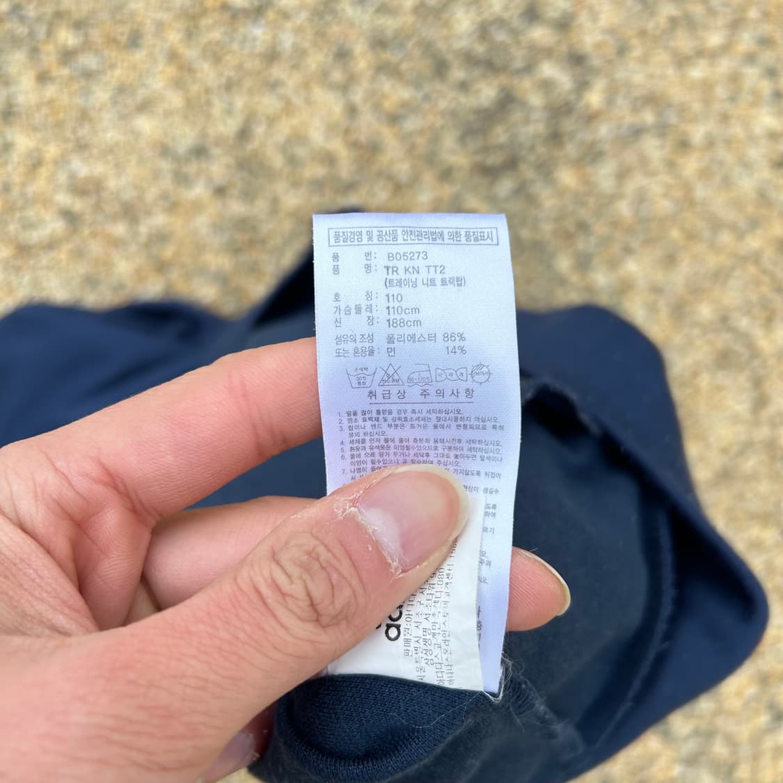 아디다스 네이비 삼선 로고 져지 상품이미지6