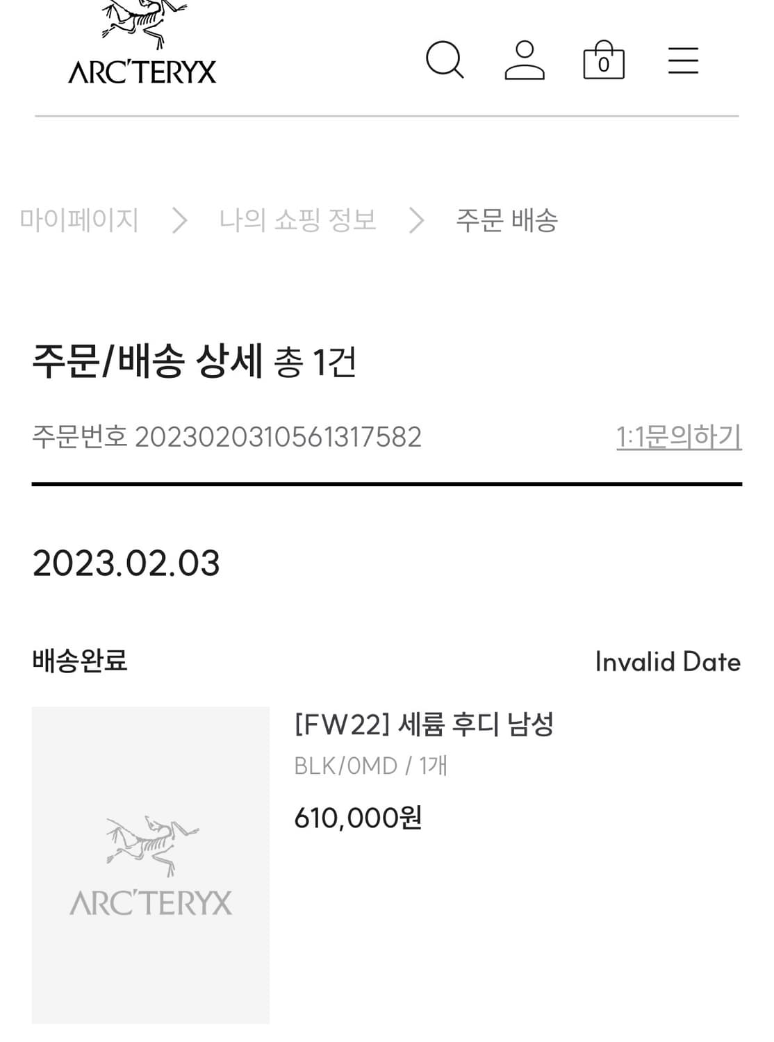 아크테릭스 세륨 후디 남성 블랙 M 상품이미지3
