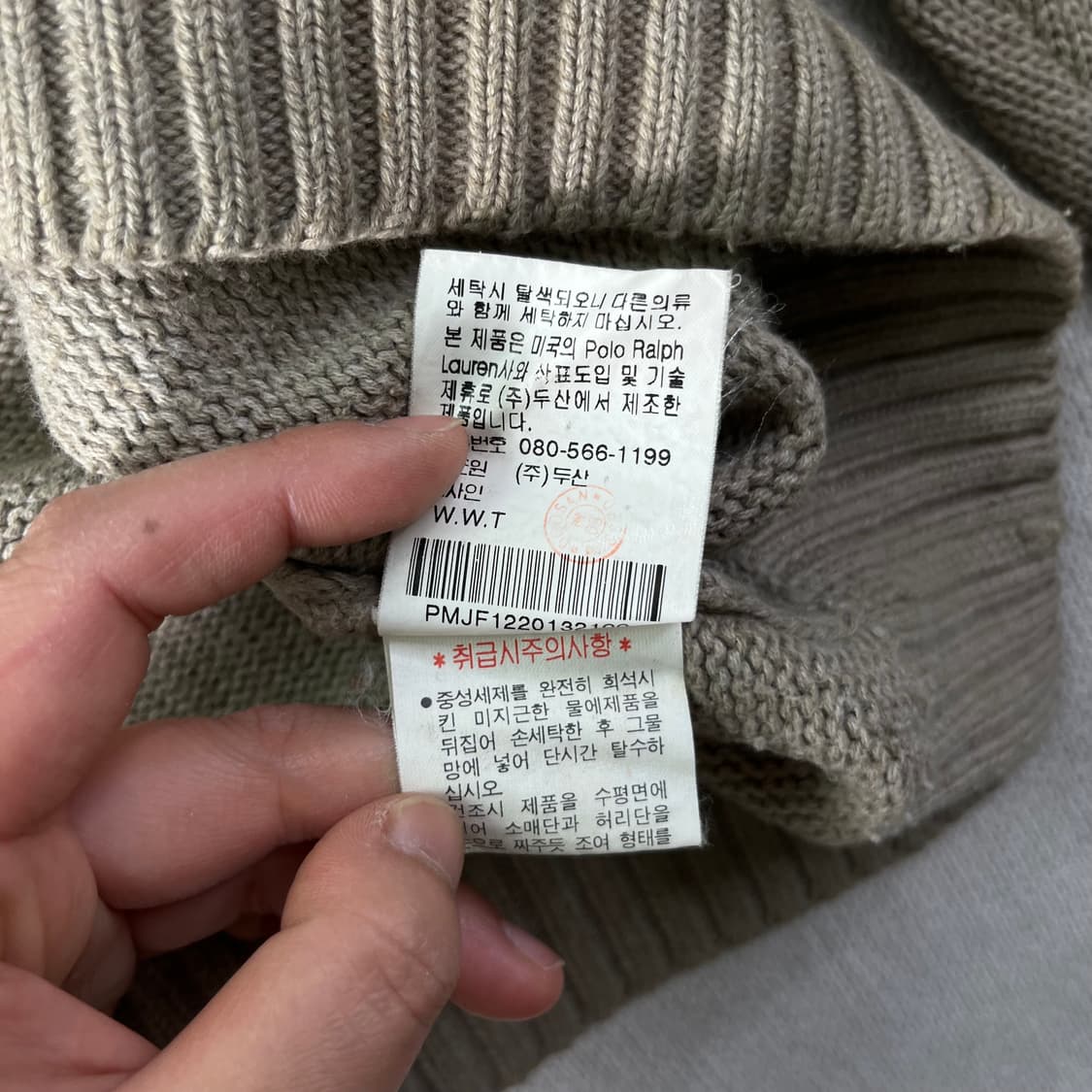 105 폴로랄프로렌 00S 코튼 니트 상품이미지5