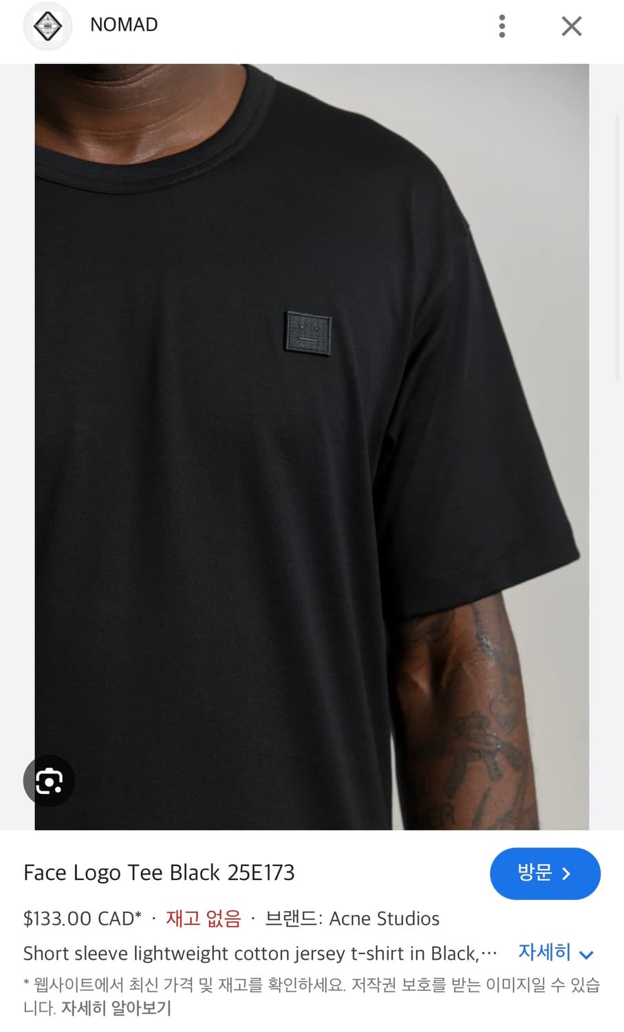 아크네스튜디오 신형 페이스로고 반팔티 상품이미지6