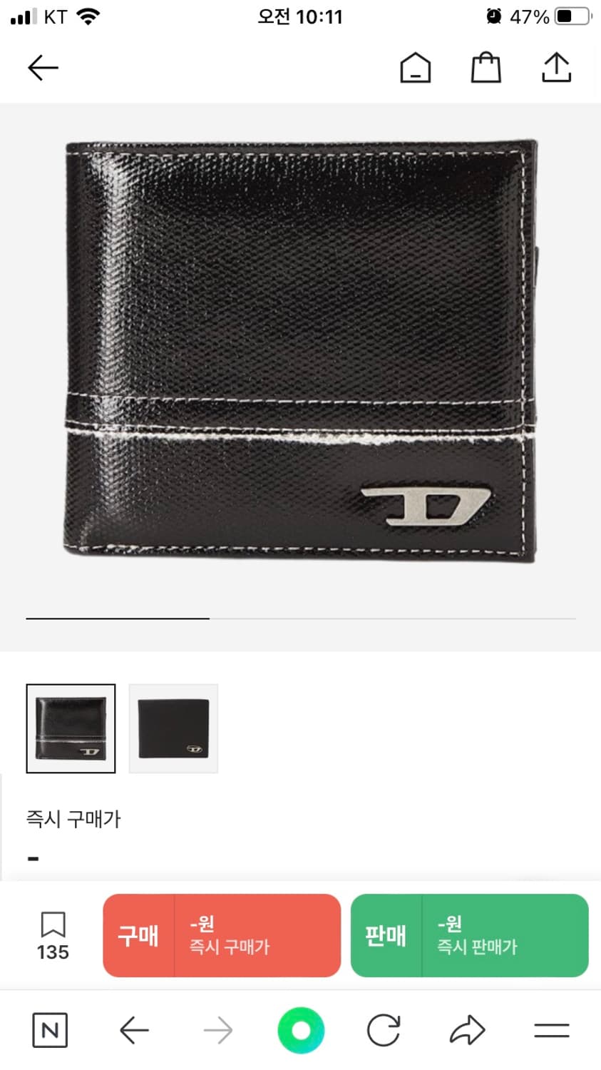 (미사용)디젤 하이레쉬반지갑 상품이미지1