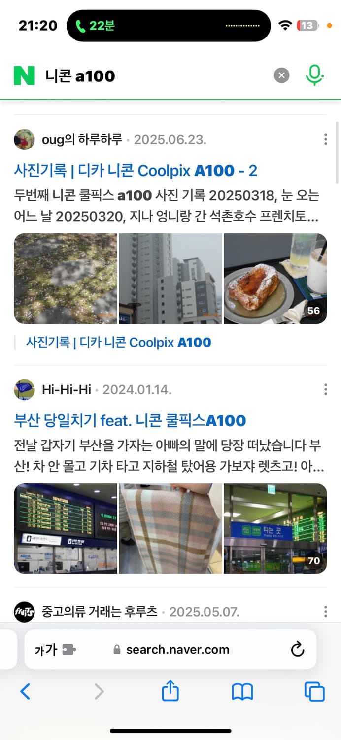 강추!) 니콘 쿨픽스 A100 실버 디카 빈티지 캠코더 / 캐논 소니 상품이미지4