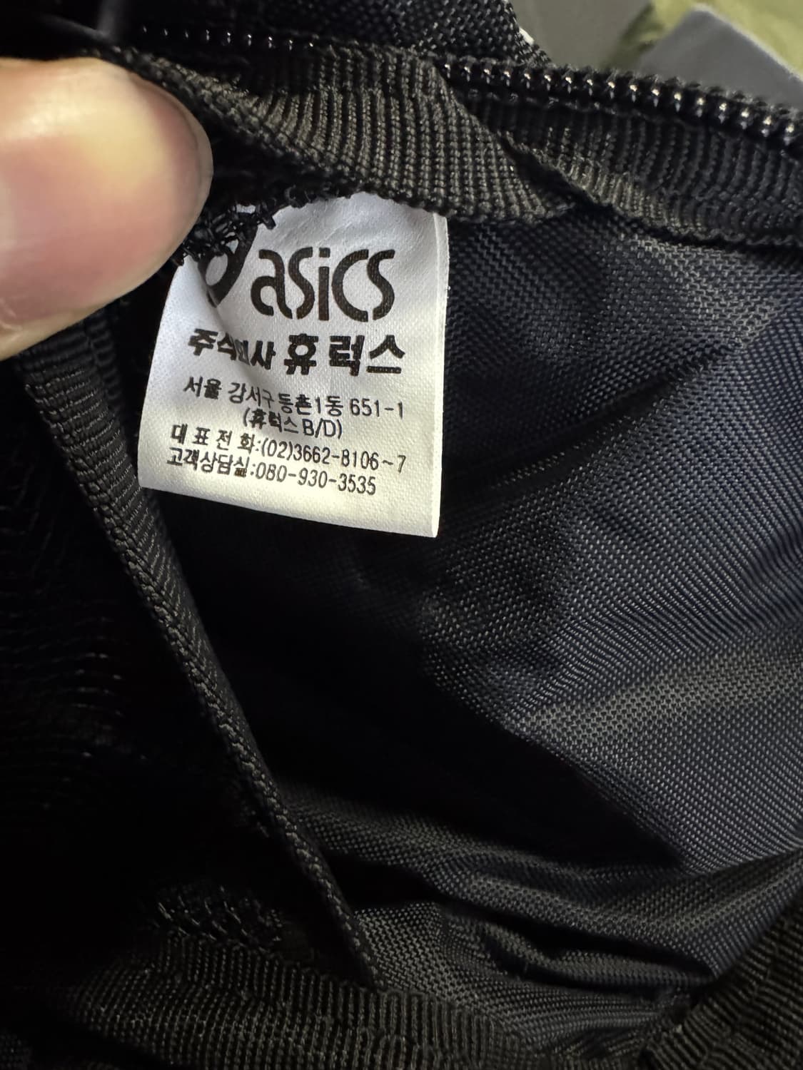 희귀!! 아식스 Asics 올드스쿨 y2k 힙색 웨이스트백 가방 상품이미지4