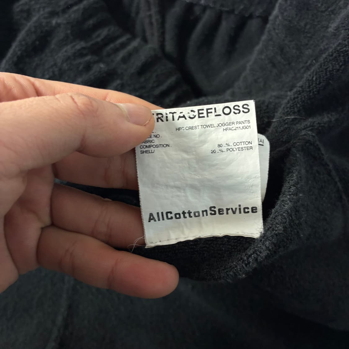 Heritage Floss  헤리티지 플로스 블랙 크레스트 스웨트 팬츠 상품이미지8