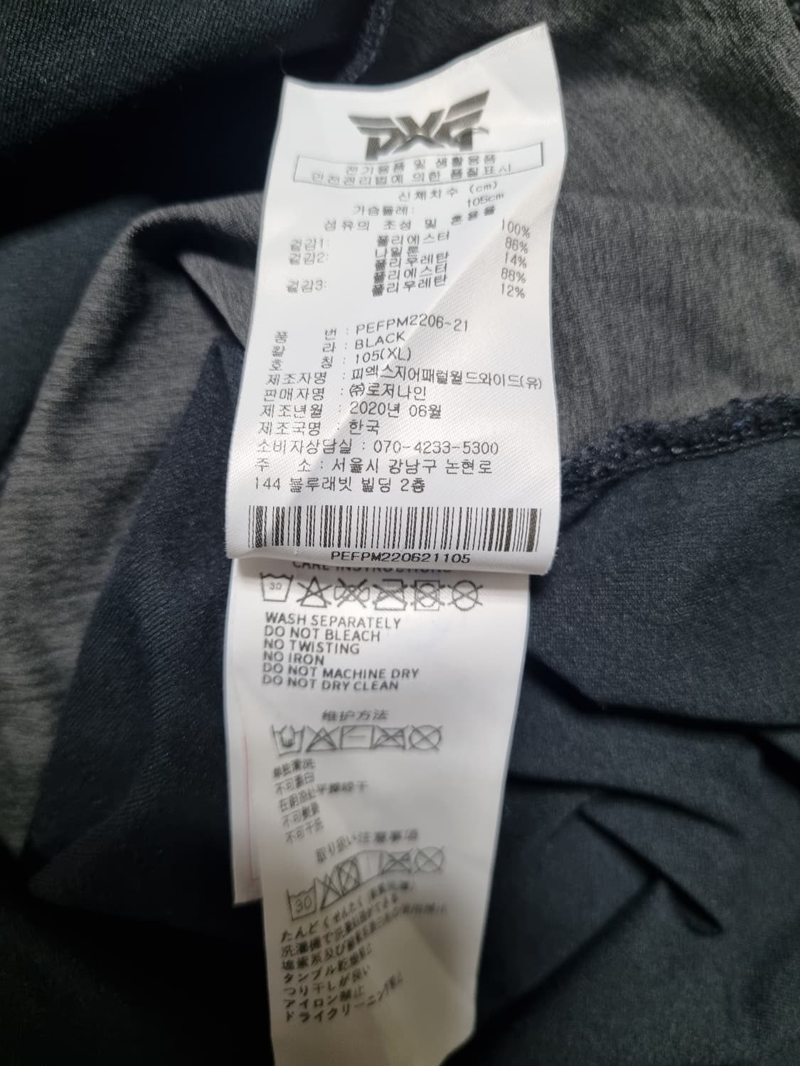 PXG 남성 반팔 티셔츠  상품이미지4