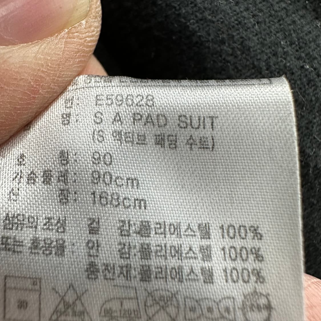 90 아디다스 여자 루즈핏 누빔 자켓 상품이미지5